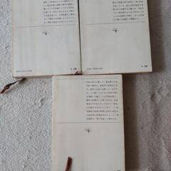 司馬遼太郎 花神 上中下巻の画像