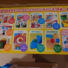 アンパンマンはじめてハウスの画像