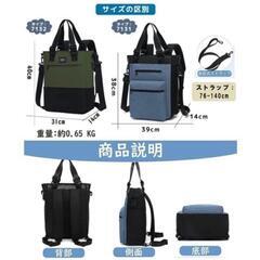 4way✨comely リュック トートバッグ ハンドバッグ ショルダー 便利の画像