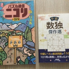 予習シリーズ演習問題集4年四谷大塚社会解答解説つき4年上下