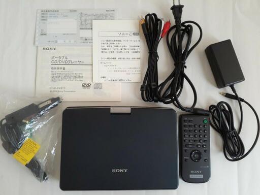 訳あり ポータブルCD SONY DVDプレーヤー 熊谷の映像プレーヤー (くま) プレーヤー