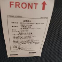 ほぼ新品  可愛い チェアー の画像