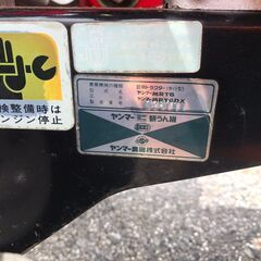 【エコツール岡崎岩津店】YANMAR/ヤンマー ミニ耕運機ミスターポチ MRT6DX   ITTJUAVHCX6C【愛知県/岡崎市/工具】の画像