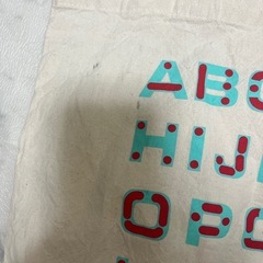 さしあげます　トートバッグの画像