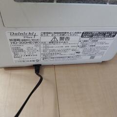 （取引決まりました）【無料】加湿器の画像