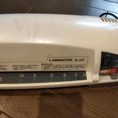 ラミネーターの画像