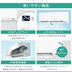 【新品未開封】エアコン＋室外機　アイリスオーヤマ6畳用　IHF-2201S の画像