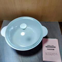 【特売品】・新品未使用・電磁調理器用鍋・5～6人用❗の画像
