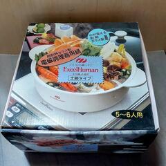 【特売品】・新品未使用・電磁調理器用鍋・5～6人用❗