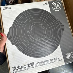 小家電5点中古の画像