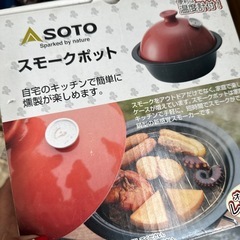 小家電5点中古の画像