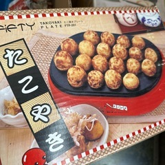 小家電5点中古の画像