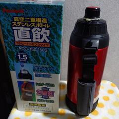 ステンレスボトル1.5L　保冷専用　2WAYベルト付　　の画像
