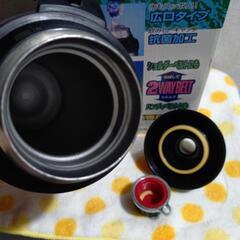 ステンレスボトル1.5L　保冷専用　2WAYベルト付　　の画像