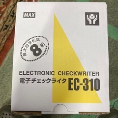 値下げしました　電子チェックライタ　未使用品の画像