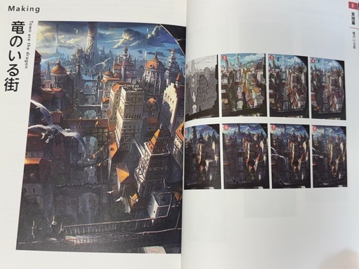 イラストレーター参考書セット 美品