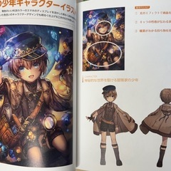 イラストレーター参考書セット 美品の画像