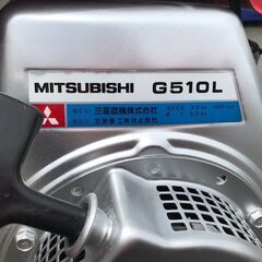 【エコツール岡崎岩津店】MITSUBISHI/三菱 ミニ耕耘機 MMR50   ITGSMAQOUKL0【愛知県/岡崎市/工具】の画像