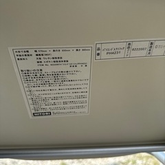 ニトリ　パソコンデスク　ソフィアの画像