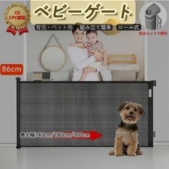 値下げ　ベビーゲート　痛くない　一本　対応幅最大300の画像