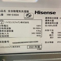 ハイセンス 洗濯機 HW-E4504 4.5kg洗濯機　リサイクルショップ宮崎屋　佐土原店　25.7.1Fの画像