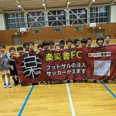 小学生メンバー募集の画像