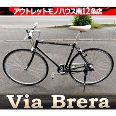 札幌□MTB・ロードバイク・クロスバイクなど自転車買取致します