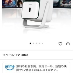 【新品未開封】プロジェクターの画像