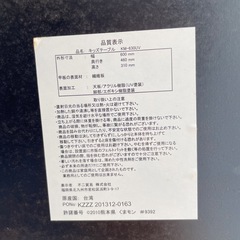 不二貿易(Fujiboeki) くまモン 折りたたみ式キッズテーブルの画像