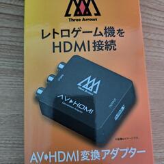 【中古】コンポジット・HDMI変換アダプター