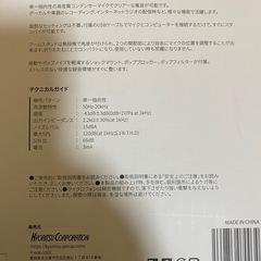 コンデンサーマイクの画像