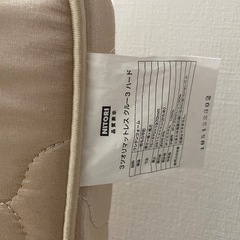 ニトリ　三つ折りマットレスの画像