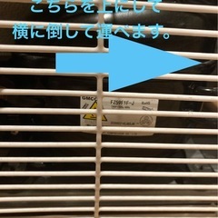 冷凍庫　
ALLEGIA AR-BD146 2022年製 138ℓの画像