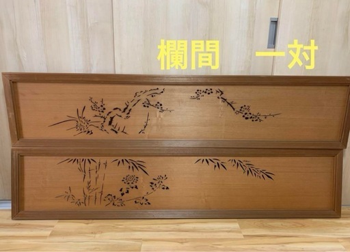 欄間　木製　木彫　襖　らんま　古い彫刻　格子建具　木彫り　当時物　うめ模様　松竹 欄間 木製 木彫 襖 らんま 古い彫刻 格子建具 木彫り 当時物 うめ模様 松竹