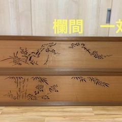 欄間　木製　木彫　襖　らんま　古い彫刻　格子建具　木彫り　当時物...