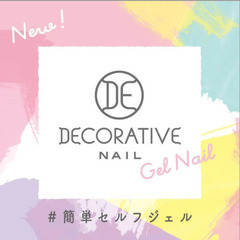 デコラティブネイル ネイルチップ エレガント 上品 ピンク ニュアンス S_117の画像