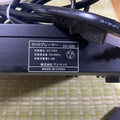 DVDプレーヤーの画像
