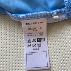 子ども水着110cm数回のみ使用 の画像