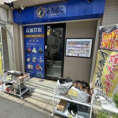 【無料出張査定】骨董・日用品 高価買取キャンペーン中！【即日現金OK】 - 目黒区