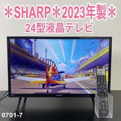 ご来店限定】＊SHARP 50型 TV 2018年製＊1213-2