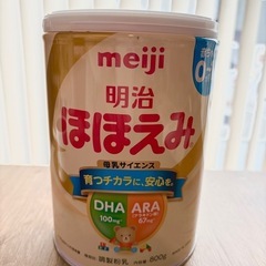 【新品未開封】粉ミルク　ほほえみ　800g×3個