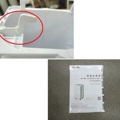 アイリスオーヤマ コンパクトクーラー ICA-0301G 2023年製 ホワイト 冷房 除湿 西岡店の画像