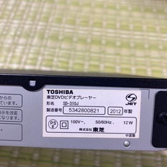 東芝　スリムDVDプレーヤー　の画像