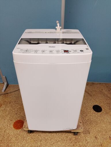 安心の1年保証付！！Haier 全自動洗濯機 2023年製 8.5kg 売ります