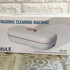 【リサイクルストアスターズ吉野店】【中古品】大事なアクセサリーのメンテナンスに！ 超音波洗浄機 RA-937の画像