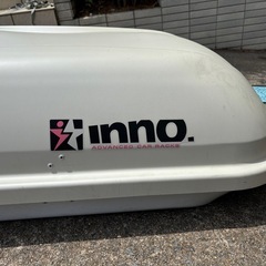 ルーフキャリアボックスINNOの画像