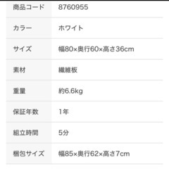 簡単に脚を外せる　ニトリ　ローテーブル ハロー（ホワイト）ニ トリ 8760955の画像