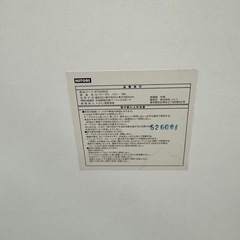 簡単に脚を外せる　ニトリ　ローテーブル ハロー（ホワイト）ニ トリ 8760955の画像