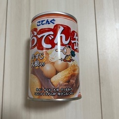 こてんぐ　おでん缶