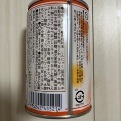 こてんぐ　おでん缶の画像